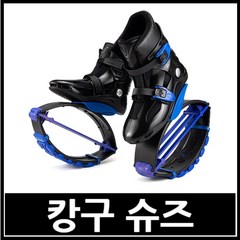 캉구슈즈 Kangoo 부츠 여자친구 남자친구 체육관 스튜디오 훈련 스카이런닝 댄싱 보디빌더 운동 점프화, X-19.Blue Black - 245~255mm, 1개