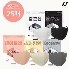 김국산 온핏 마스크 새부리형 25매 숨쉬기편한 컬러, 단품, 색상:쿨그레이|사이즈:대형-25매