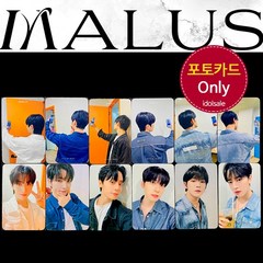 (포카only) 원어스 ONEUS MALUS 포토카드, 6번 포카