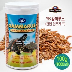 YB 감마루스 1000ml/100g / 1L 천연 건조새우 [YB 라이브오리진 감마루스], 1개, 1000ml