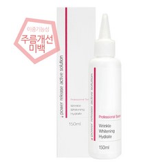 매트리콜 독일 정품 (벨벳 솔루션) 파워릴리즈 액티브솔루션 150ml, 1개