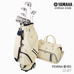 야마하 페미나 FEMINA 풀세트 12개 골프백세트 여성 2022년, 단품