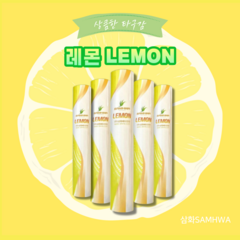 삼화 SAMHWA 레몬 LEMON 배드민턴 셔틀콕 1타, 1개, 1개