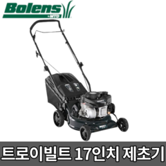 트로이빌트 엔진잔디깎기 잔디깎이 BL1740/비자주식, 1개