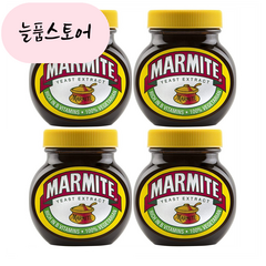 마마이트 이스트 익스트랙 250g 2팩 2세트 Marmite Yeast Extract 2p 2set, 2개