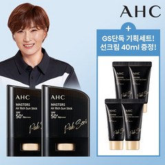 [GS단독] AHC 박세리 마스터즈 선스틱 14g 2개+선크림 10ml 4개, 단품, 1세트