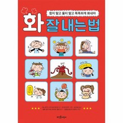 온통너라는계절