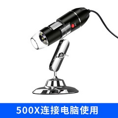 독일제 두피진단기 두피 카메라 현미경 USB 1000배 광학기 반도체, USB 500배