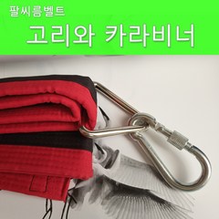 도복끈