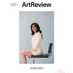 Art Review Uk 2023년Summer #.157호 (아트리뷰 영국 미술 잡지 책 월드매거진) - 당일발송