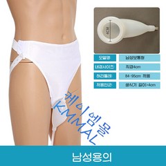 라이팡팡 Xinhu 성인 환자 노인 요실금 소변 주머니, A타입, 1개