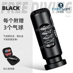 이퀄밴드 프리다이비이퀄라이징 프렌젤 다이빙 스쿠버 귀 이퀄라이제이션 보조 연습 전문 도구 수중 압력 균형, [02] Black, 블랙