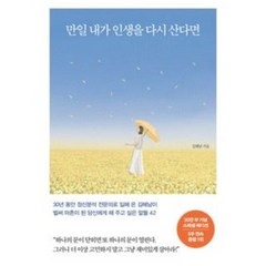 김혜남