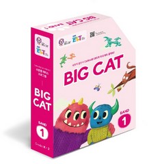 EBS Big Cat 빅캣 Band 1 Full Package