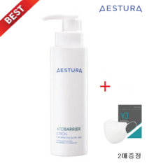 [AESTURA] 에스트라 아토베리어 로션 200ml / 악건성 고보습 피부진정 저자극 로션+ KF-94 새부리마스크 2매, 1개