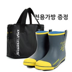 다이나미스 웨이더 선상 부츠 + 전용가방, 혼합색상, S