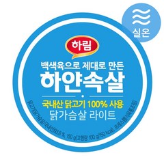 하림 하얀속살 닭가슴살 라이트, 150g, 36개