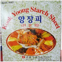 양장피(국융 125g x4)