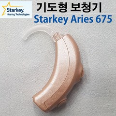 스타키보청기 귀걸이형 Aries 675 에리스보청기 보청기, 1개, Aries 675(4채널)