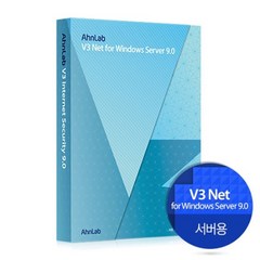 [안랩] V3 Net for Windows Server 9.0 [기업용/처음사용자용/한글/패키지/1년 사용]