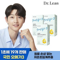 닥터린콜라겐