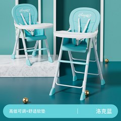 아기 식탁 의자 접이식 휴대용 어린이 다용도 가정용 식탁 의자 아기 의자 식당 식탁 의자, B 접이식/블루 + 쿠션