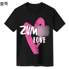 바른샵 줌바 티셔츠 댄스복 방송복 단체복 국내배송, XS/S, 블랙