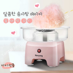 DIY 솜사탕 메이커 미니 솜사탕 기계 가정용 모든사탕으로 제조가능, 핑크