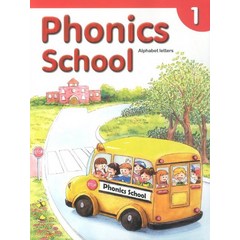 Phonics School. 1, 알파베토