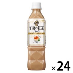 기린 음료 오후의 홍차 밀크 티 500ml 24개 Kirin Beverage Afternoon Tea Milk Tea