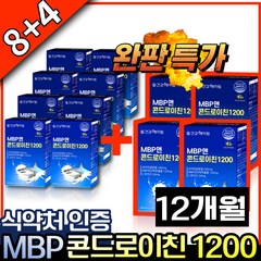 MBP 콘드로이친 1200 유단백추출물 상어 연골 분말 haccp 식약청 인정 식약처 인증 보스웰리아 초록입홍합 우슬 어골 칼슘 l 로이신 함유 nbp 콘드 로친 레친 건강헤아림, 60정, 12개