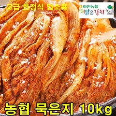 화원농협 묵은지 전라도 해남 농협 이맑은김치 전통숙성 묵은김치, 10kg, 1개