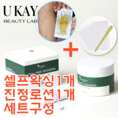 유케이 셀프 왁싱 슈가 제모 크림 브라질리언 항문 겨드랑이 슈가링, 왁싱세트+진정로션300ml