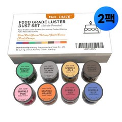 에코 테이스트 식용 러스터 더스트 8색 세트 ECO-TASTE x 2