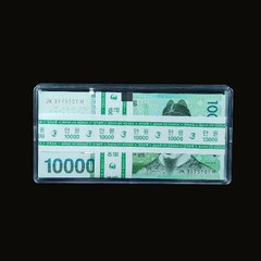지폐 화폐 보관케이스(고급형), 155*77