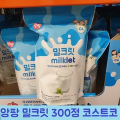 앙팡 밀크릿 600g 2g X 300CT 우유 캔디 우유 젤리 milklet, 1개