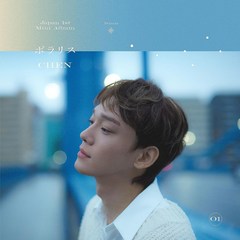 CHEN 엑소 첸 일본 앨범 CD+포카 폴라리스 Polaris 통상반, 상품선택