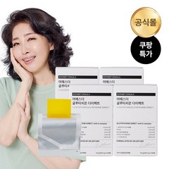여에스더 글루타치온 다이렉트 필름 (+본사 정품 쇼핑백), 9.6g, 4개