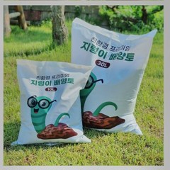 깨끗한지렁이배양토30L 분갈이 고급용토, 1개