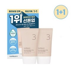 넘버즈인 3번 올인원 썬크림 도자기결 파데스킵 톤업베이지 SPF50+ PA++++ 35ml+35ml 듀오기획, 1개, 35ml