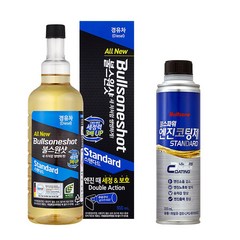 불스원 불스원샷500ml 경유 + 불스파워 엔진코팅제 스탠다드 300ml 연료첨가제, 1세트, 불스원샷 스탠다드500ml 경유+엔진코팅제 스탠다드