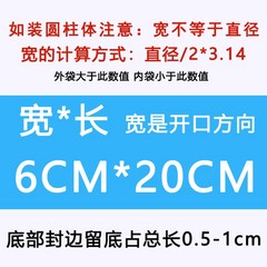 열대어포장 비닐봉투 100장 500장 1000장 물고기 물봉지 비닐, 500개입 + 양면5실크(얇은생수선택불가)개, 가로6cmx세로20cmml