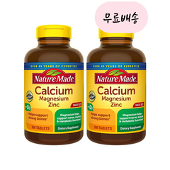 [네이처메이드]-M2-Nature Made 칼슘 마그네슘 아연 비타민D 300정, 1개, 300개