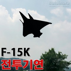 buluinara F-15K 전투기 연, free