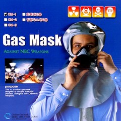 방독면 마스크 GAS MASK CM-1 응급 대피용 민방위 화재대피용 전쟁 가스 국민방독면 화생방용 방독두건 방독마스크 방독 안면 두건, 1개