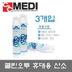 클린오투 휴대용 산소캔 648ml 3개입, 3개, 3개