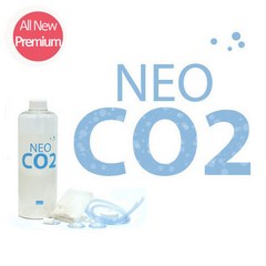 네오 Neo CO2 자작이탄