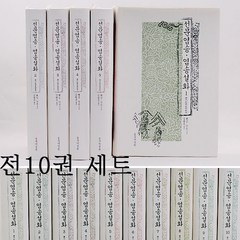 동국역경원 선문염송 염송설화 세트 (1-10)