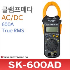 SKM전자 SK-600AD 클램프미터 테스터기 후쿠메타 ACA/DCA전류측정 테스트기, 1개