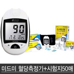 국산 인포피아 미드미 혈당측정기 + 검사지50매, 거래명세표 첨부요망